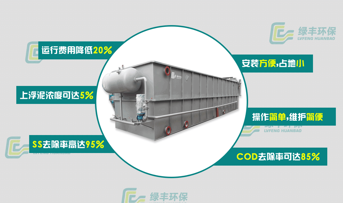 溶氣氣浮機(jī)簡介及維護(hù)