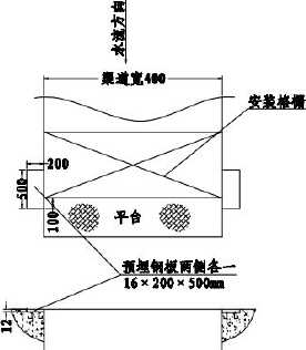 機(jī)械格柵安裝